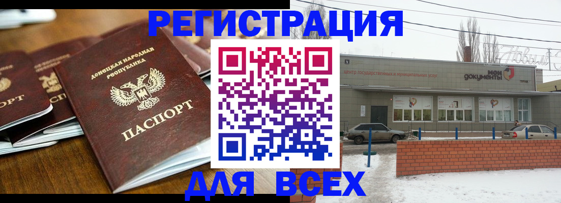 временная регистрация в квартире в Киришах