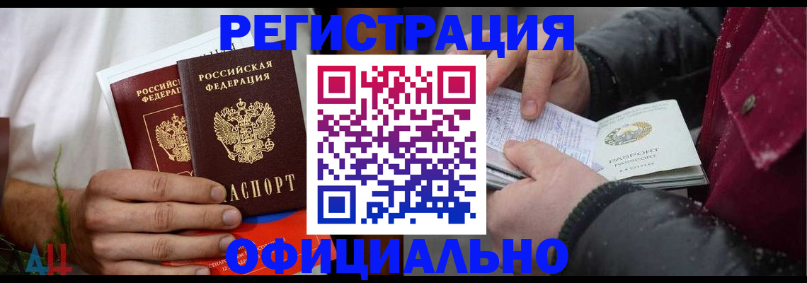 прописка от собственника в Киришах