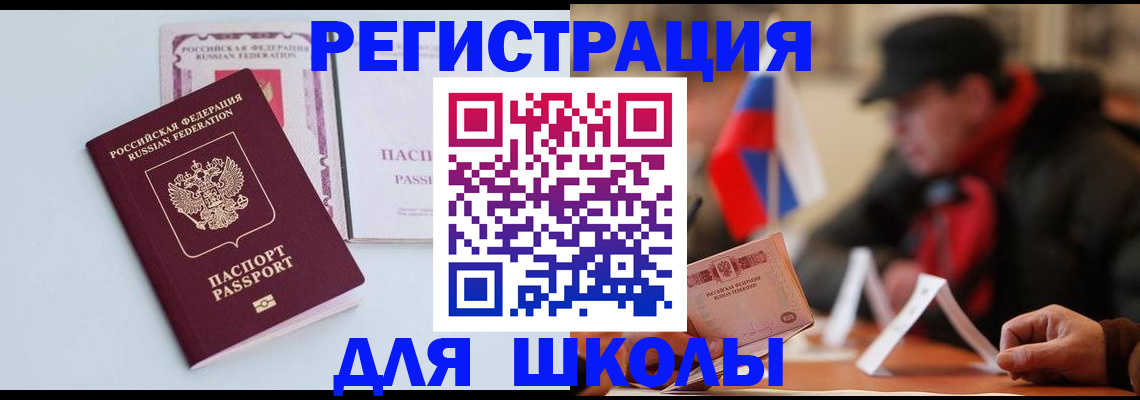 временная регистрация госуслуги в Киришах